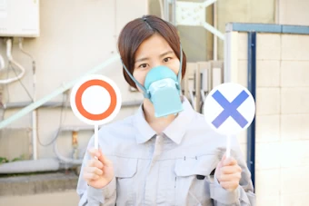 化学物質のイメージ