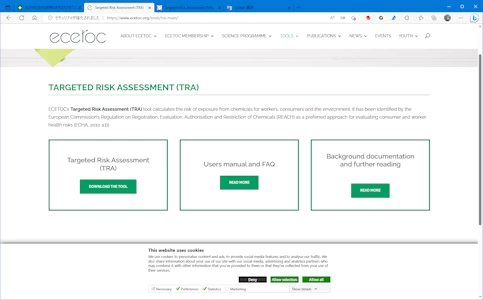 ダウンロード画面