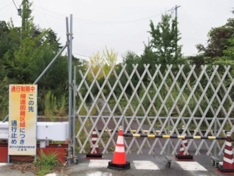 福島第一への立ち入り禁止区域
