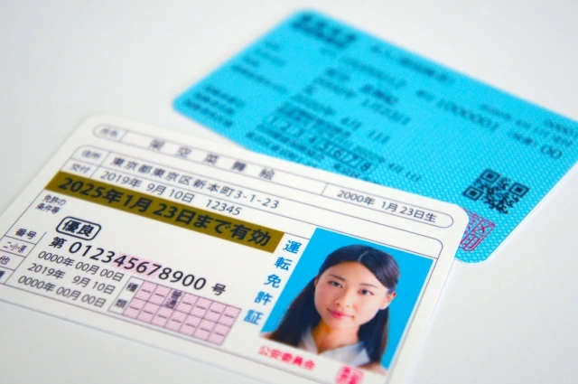 マイナ免許証のイメージ