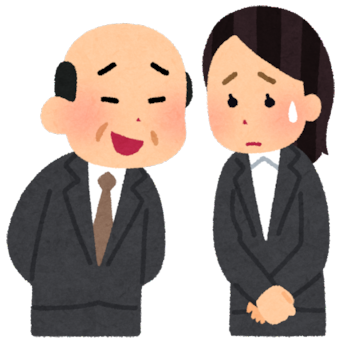 パワハラを受ける女性