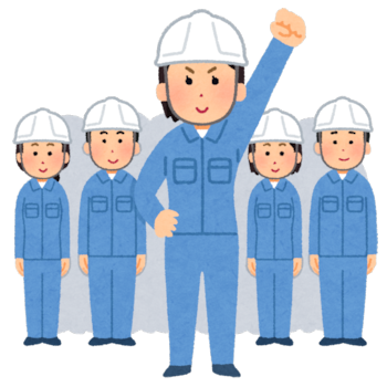 メンタルヘルス対策