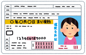 メンタルヘルス対策