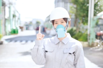 化学物質のイメージ