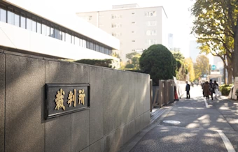 東京高等裁判所前の様子
